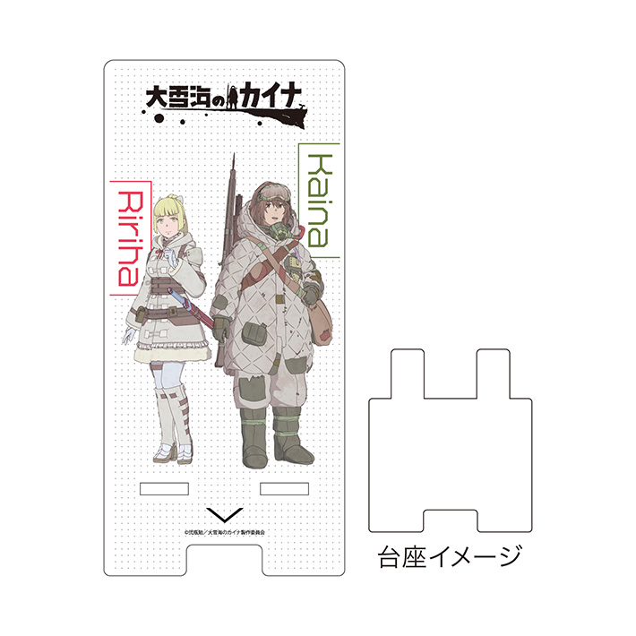 スマキャラスタンド