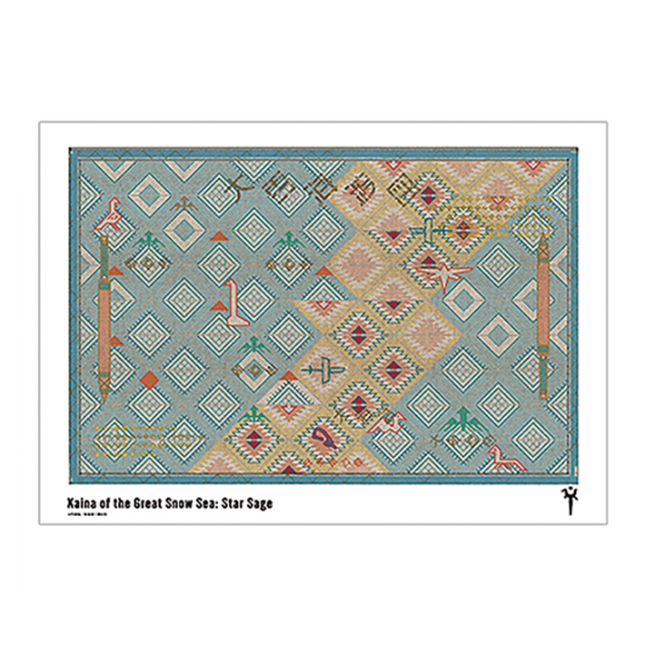 大雪海渡図タペストリー A3マット加工ポスター