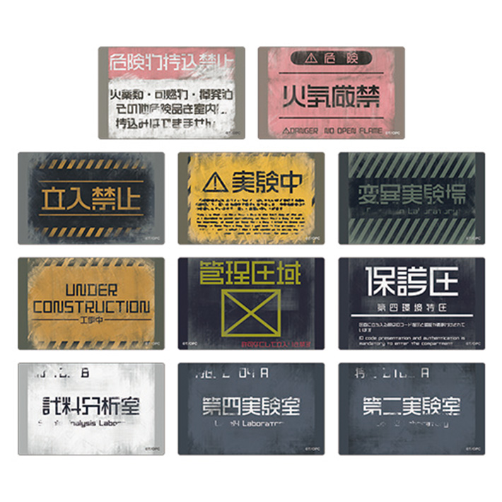 トレーディングカードステッカー(全11種)