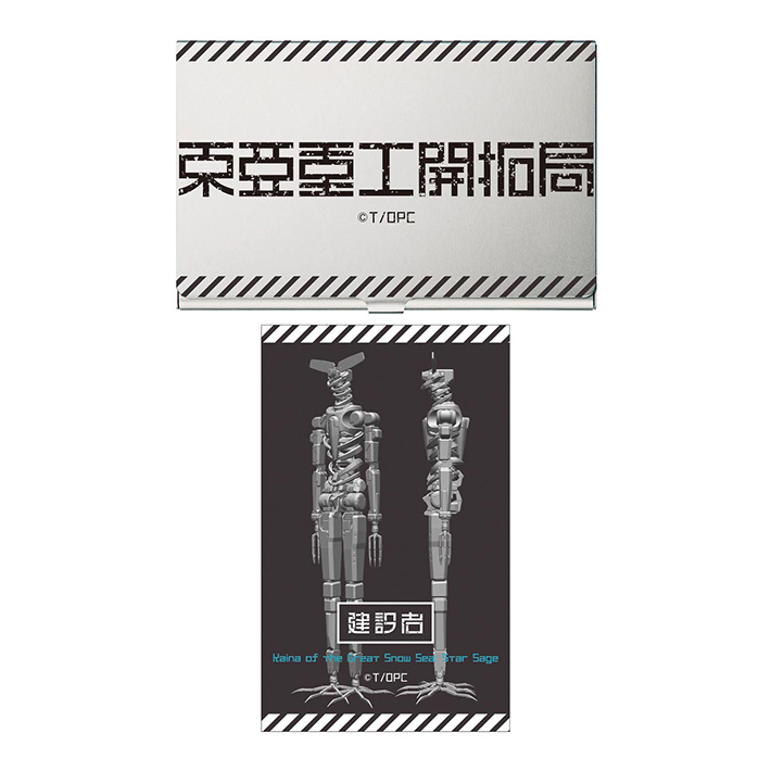 ステッカー付名刺ケース
