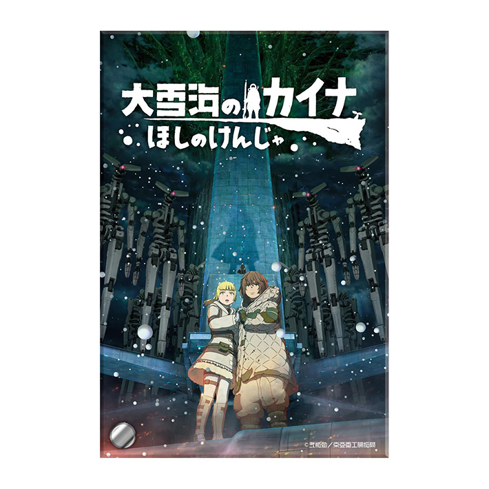 アクリルプレート